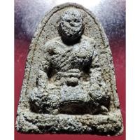 ราคา พระผงรูปเหมือน หลวงปู่เปลี่ยน อินฺทสโร วัดไชยชุมพลชนะสงคราม (วัดใต้) จ.กาญจนบุรี “พิมพ์นั่งจับเข่าผงมวลสาร (43461886971)