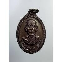 ราคา A6753 หลวงปู่คำคะนิง วัดถ้ำคูหาสวรรค์ จ.อุบลราชธานี ปี2537 (19596268848)