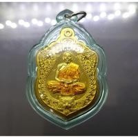 ราคา แท้%เหรียญเสมา เสือคาบดาบ รุ่น 1 เนื้อทองทิพย์ ตอก 9 รอบ หลวงพ่อพัฒน์ วัดห้วยด้วน จ.นครสวรรค์ #หลวงปู่พัฒน์ #เหรียญพระ (4580901886)