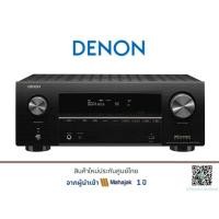 ราคา DENON AVR-X2700H 7.2ch 8K AV receiver with 95W per channel fully supports 3D (6665876718)