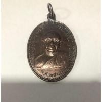 ราคา เหรียญรุ่นแรก หลวงปู่ท่อน วัดศรีอภัยวัน เหรียญบาง (นิยม) สวยๆเดิมๆ (41108544737)