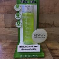 ราคา Bioderma Sebium lotion น้ำตบของคนหน้ามันและเป็นสิว (4539732348)