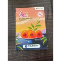 ราคา upskill ตะลุยโจทย์เคมี เข้าเตรียมอุดม อ.เคน ออนด์ดีมานด์ หนังสือมือสอง (24737414826)