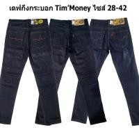 ราคา กางเกงยีนส์ขาเดฟกึ่งกระบอกผู้ชาย ผ้ายืด (Tim's Money ทิมมันนี่) #มีไซส์ใหญ่ 28-42 เก็บเงินปลายทาง (22841247268)