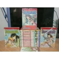 ราคา จอมคนแดนฝัน 14 เล่มจบ สินค้าพร้อมส่งจ้า (6170607769)