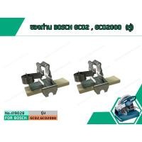 ราคา ซองถ่าน BOSCH GCO2 , GCO2000 (คู่) (No.419028) (2885423995)
