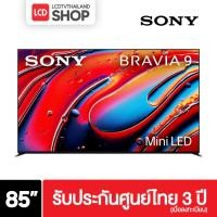 ราคา Sony รุ่น K-85XR90 ขนาด 85 นิ้ว Bravia 9 Mini LED 4K 85XR90 XR90 รับประกันศูนย์ไทย 3 ปี (29842633450)