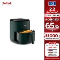 ราคา Tefal หม้อทอดไร้น้ำมัน ระบบดิจิทัล ขนาด 5 ลิตร 1550 วัตต์ รุ่น EY2453T0 รับประกันศูนย์ 2ปี (43313697561)