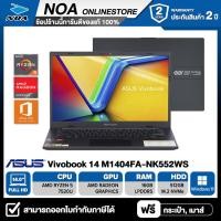 ราคา ์NOTEBOOK (โน้ตบุ๊ค) ASUS VIVOBOOK 14 M1404FA-NK552WS 14" FHD/R5 7520U/16GB/SSD 512GB/WIN11+MS OFFICE รับประกัน 2 ปี (25761729647)