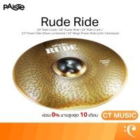 ราคา Paiste Rude Ride Cymbals ฉาบ (44650513955)