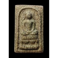 ราคา พระสมเด็จ พระสมเด็จไกเซอร์ พิมพ์ใหญ่ เนื้อผงพุทธคุณ ไม่ทราบที่ เชิญพิจารณา (29768865150)
