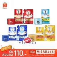 ราคา Hada Labo Aging Care Perfect Gel / Whitening Perfect Gel 100g / Perfect Gel 5 in 1 100g / UV White Gel SPF50+ PA++++ 90g (3100552783)