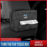 ราคา หนังนิ่มรถกล่องกระดาษทิชชูกระดาษผ้าเช็ดตัวกระเป๋าสําหรับ Geely Riddara RD6 Coolray Galaxy E5 (49855337631)