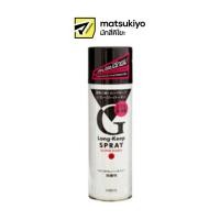 ราคา Long Keep Super Hard Spray 230g. ลองคีปสเปรย์ซุปเปอร์ฮาร์ด 230กรัม (17687307534)