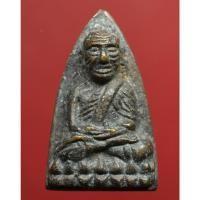ราคา พระหลวงพ่อทวดหลังเตารีด เนื้อหาดูเก่า น่าสะสม (15115759967)