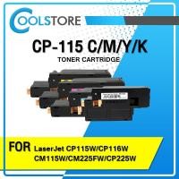 ราคา COOLS หมึกเทียบเท่า CP115/CP116/CT202264/CT202265/CT202266/CT202267 FUJI XEROX CP225/CM115/CM225 (7459787271)