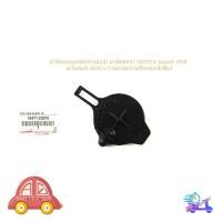 ราคา ฝาปิดกระบอกพักน้ำหม้อน้ำ toyota โตโยต้า 1 ชิ้น OEM อะไหล่แท้ เบิกห้าง (กรุณาดูขนาดที่รถก่อนสั่งซื้อ) ขอบใน 3.8 cm. (25786035285)
