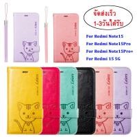 ราคา เคส กระเป๋าหนัง ตั้งได้ สำหรับ Redmi Note15 Pro + / Note15 Note15Pro Note15Pro+ Redmi15C Redmi15 5G Domicat (45152720126)