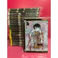 ราคา XXXHOLIC , XXXHOLIC REI การ์ตูน CLAMP เศษการ์ตูนมือสอง สภาพบ้าน (44107272184)