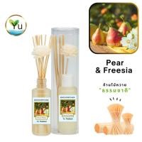 ราคา ก้านไม้หอม กระจายกลิ่น 50 ml. กลิ่น Pear & Freesia | เซตกล่อง PVC (29752431917)