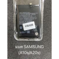 ราคา แบต samsung (A10s/A20s) (29388262417)