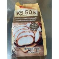 ราคา เคเอส 505 KS 505 ตราอิมพีเรียล น้ำหนักสุทธิ 1 กิโลกรัม (12936743137)