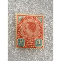 ราคา แสตมป์ ร.5 ชุดพระพักตร์ข้าง ดวง3อัฐ สีแดง (22031607858)