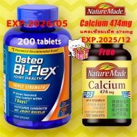 ราคา Osteo Bi-Flex Triple Strength 200 Tablets Triple Flex (25823432955)