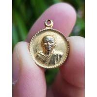 ราคา เหรียญหลวงพ่อแพ วัดพิกุลทอง จ.สิงห์บุรี ปี2535 (24191093610)