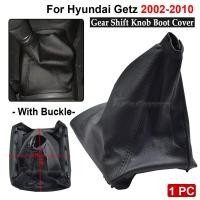 ราคา เกียร์ Shift Knob Lever Switch Knob ฝุ่นเกียร์ Shift Lever เหมาะสําหรับ Hyundai Getz 2002-2010 คู่มือเกียร์ Shift Knob Gear Shift Lever Handle (28677070419)