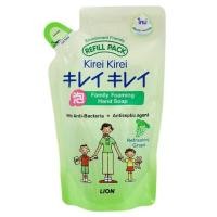 ราคา โฟมล้างมือ Kirei Kirei สีเขียว กลิ่นองุ่น ชนิดถุงรีฟิล 200 ml. (5518838472)