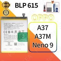 ราคา แบตเตอรี่มือถือ โทรศัพท์มือถือ OPPO A37 A37M Neno 9 Battery Replacement BLP615 แบตเตอรี่เร็ว แบตคุณภาพสูง งานบริ (40224270883)