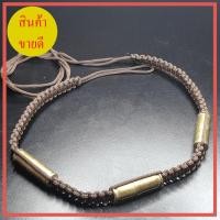 ราคา ตะกรุด คาดเอวลูกปืน สีน้ำตาล ตะกรุด รัดเอว (11709129710)