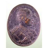 ราคา Antig Sun 1843 เหรียญหลังเรียบ เนื้อทองแดงรมดำ รัชกาลที่ 5 พระบาทสมเด็จพระจุลจอมเกล้าเจ้าอยู่หัว ไม่ทราบปีที่สร้าง เนื้ (27715398547)