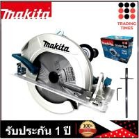 ราคา MAKITA HS0600 เลื่อย เลื่อยไฟฟ้า เลื่อยวงเดือน เครื่องเลื่อยวงเดือนไฟฟ้า 10" 2000 W [ แทนรุ่น 5201N ] (7075061582)