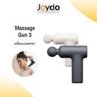 ราคา Xiaomi Mijia Massage Gun 3 Mini เครื่องนวดพกพา ปืนนวดกล้ามเนื้อ เครื่องนวดมือถือ ปืนนวดไฟฟ้า (42825276314)