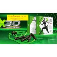 ราคา Fit Now x30 (ฟิต&เฟิร์ม)ฟิตนาว ยางยืด ออกกำลังกาย ** ราคา พิเศษ สุด ฟรี หนังสือคู่มือ (8923419606)