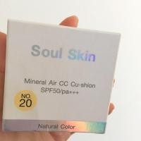 ราคา Soul Skin Mineral Air CC Cushion SPF50 PA++ (114174859)