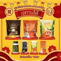 ราคา JamSai-กาแฟแจ่มใส ชามะนาวแจ่มใส ชาไทยแจ่มใส กาแฟดำแจ่มใส S-Fiber S-Pure (23357978447)