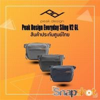 ราคา Peak Design Everyday Sling V2 6L ประกันศูนย์ไทย Peakdesign snapshot snapshotshop (9558111671)