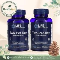 ราคา พร้อมส่ง Life Extension Two-Per-Day Multivitamin 60 120 Capsules Tablets วิตามินรวม แร่ธาตุต่างๆ (43025868930)
