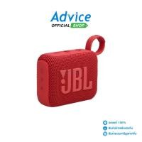 ราคา (1.0) ลำโพง JBL GO 4 BLUETOOTH Red (JBLGO4RED) - A0159626 (27781582171)