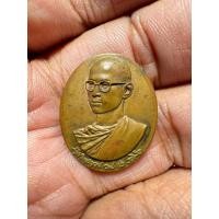 ราคา H(ประกันแท้)เหรียญในหลวงทรงผนวช รุ่นพลังแผ่นดิน ครบ๗ รอบ ๘๔ พรรษา ๕ ธันวาคม ๒๕๕๔ จัดสร้างโดยโรงพยาบาลศิริราช สวย (25078504901)