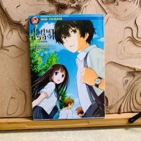 ราคา ฉ634 ปริศนาความทรงจำ HYOUKA (51153199944)