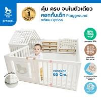 ราคา คอกกั้นเด็ก คอกเด็ก คอกกั้นพร้อมเบาะ Rocking Kids รุ่น Playground ที่กั้นเด็ก พับเก็บได้ ประตูม้า (27260435220)