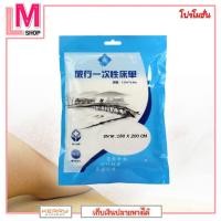 ราคา LM-ผ้าฝ้ายสำหรับปูเตียง ผ้าปูที่นอนสำหรับแคมป์ปิ้ง (7415936487)