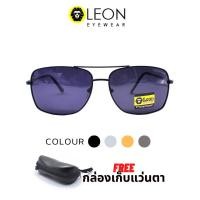 ราคา Leon Eyewear แว่นกันแดดเลนส์ Polarized รุ่น SME+V074 (1102135784)