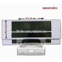 ราคา กรอบแผ่นป้ายทะเบียน กรอบป้าย ทะเบียนกันน้ำ ลายเคฟล่า หน้าโล่ง สีขาว สีดำ สีแดง กรอบทะเบียน รถยนต์ จำนวน 1 คู่ (18387639313)