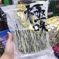 ราคา ขนมทาโร่งาดำญี่ปุ่น (1656218464)