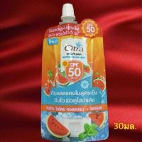 ราคา (1ซอง)ซิตร้า เซรั่ม กันแดด วอเตอร์เมลอน มิ้นท์ เอสพีเอฟ 50 พีเอ++++ 30มล. (29410240427)